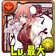 北海道／パズドラID→203655958／もんすとID→312288500／東方／アニメ→SAO、さくら荘、東京グール、グリザイアの果実、4月は君の嘘／音楽家／相互フォロー希望‼︎