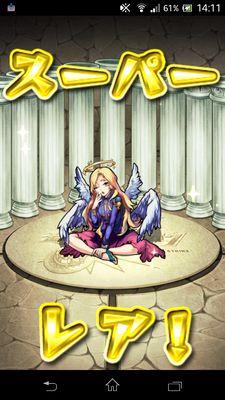 プライベート(。-∀-)にする。
