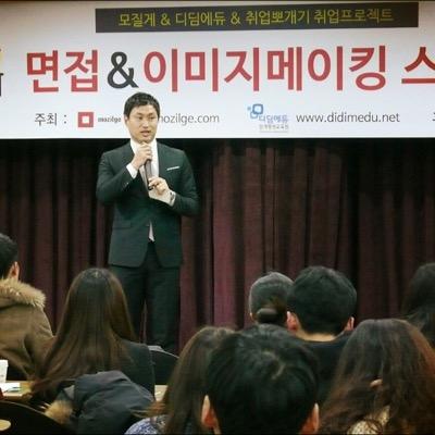 온라인 자격증 교육기관 '디딤에듀원격평생교육원' 원장
사회복지사ᆞ보육교사ᆞ평생교육사ᆞ심리상담사ᆞ미술/음악심리상담사ᆞ다문화가정상담사ᆞ방과후지도사ᆞ학교폭력상담사