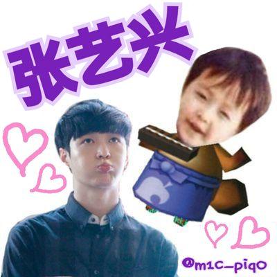 EXO-L🦄／NCTzen127🍑🐶／XGも大スキ / 交換経験多数✌️✌️母🍉🐟、妹🌹🐰（共にしずに）の分も交換だします🙏たまに共同購入したりしなかったり / 平成1桁代生まれ卍