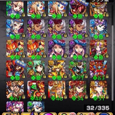 モンストアカウント販売データ取り返す Wrofat0rck6thop Twitter