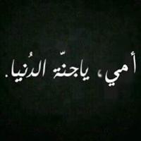 الراسبي (@90b05f08c0a64a5) Twitter profile photo