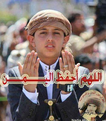 ‏احب اليمن واعشق ترابها