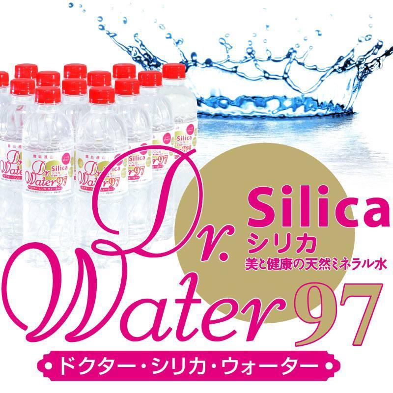 九州の宮崎県北霧島山中から湧き出たミネラルウォーター「ドクターシリカウォーター」メーカー公式Twitterです。
美と健康の天然ミネラル・天然シリカ含有量（97mg/L）は世界トップレベルです。