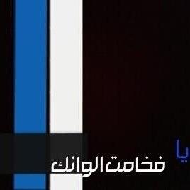 aboodi700's profile picture. عشقي الهلال .. وحبي برشلونة ..