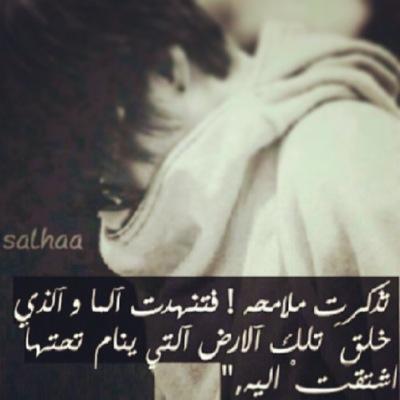 رحمكك الله يَ سلطان وغفرلك وجعل قبركك روضة من رياض الجنة.. #بقدر_ما_أبتعدت_إلا_أنها_بقيت_ذكريآات_خالد'هہ .*