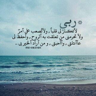سبحانگ اللهم وبحمدگ أشهد أن لا إله إلا أنت أستغفرگ وأتوب إليگ ( الحساب محذوف يآ خواني وجزاگم الله خير)