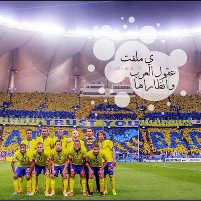 ‏‏انا الاصفر انا لوني تسيّد ،
    على الساحة ولو هم نافسوني *UA* ♡♡
ابابقى عالمي  للمجد سيد ، 
   وخصمي يرتعب لو شاف لوني  *UA* ♡♡