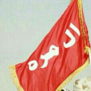 شيلة المره
