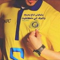 عالمي نصراوي بيور (@tsg2244) 's Twitter Profile