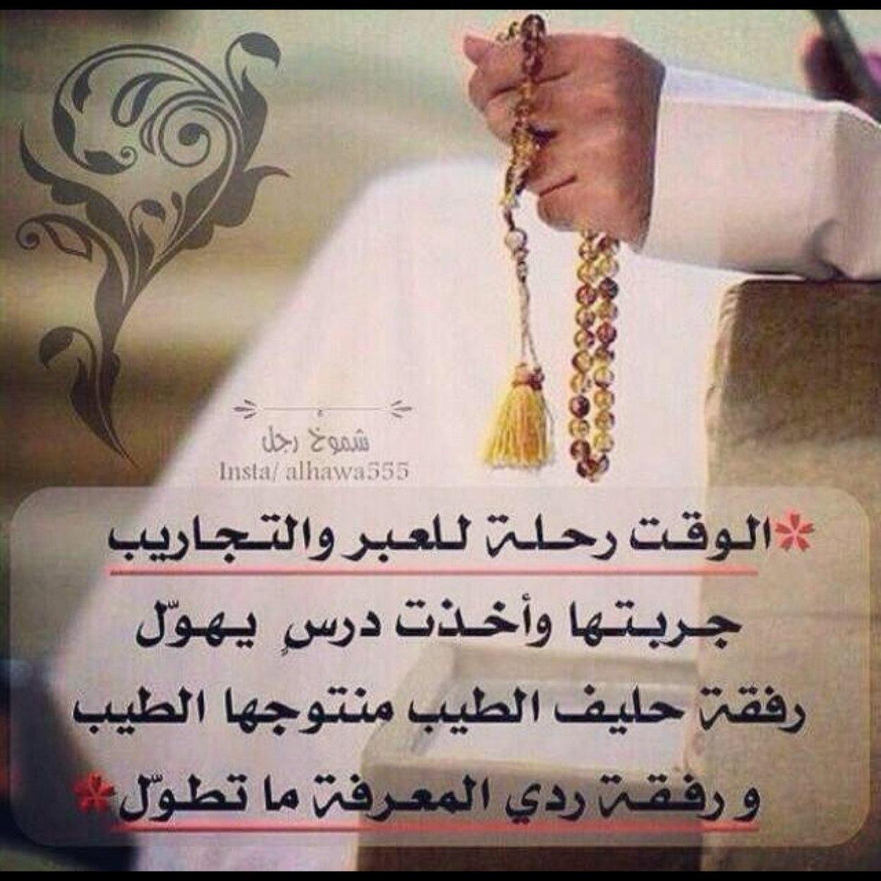 سبحان الله وبحمده. سبحان الله العظيم