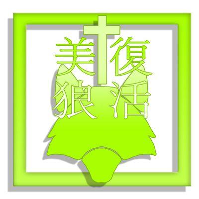 I like Japan.Music one love.