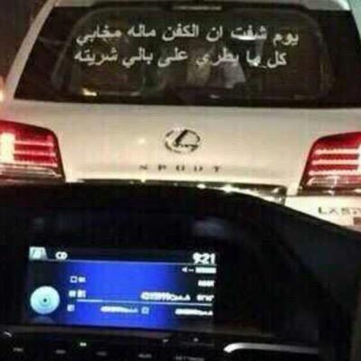 إنسآن به كميه من الهدوء لكنه عآشق للضحك كثيراً ' يحب العزله احيآناً ' ليعيش جوه الخاص ' عميق التفكير يسآمح بسهوله 'يكآبر كثيرا .. عآشق لـَ / ( الزعيم ) Riyadh