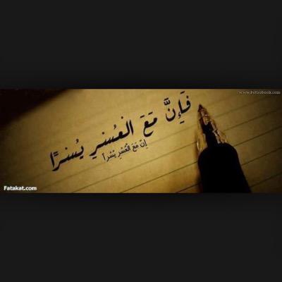 سبحان الله وبحمده.. سبحان الله العظيم ❤