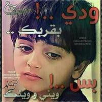 متغراب في الجوف (@raid30312raid) 's Twitter Profile