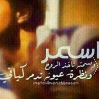 لصبر احدود  (@784dcfef22614e9) 's Twitter Profile