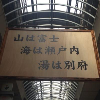 家事えもん