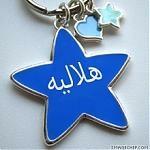 جْنَوَبّيَُه لُوَ تْبّتْسِمٌ غًنَى لُُها الابكِمٌ ْعلُى وَصّفَ الُكِفَيَفَ ♡