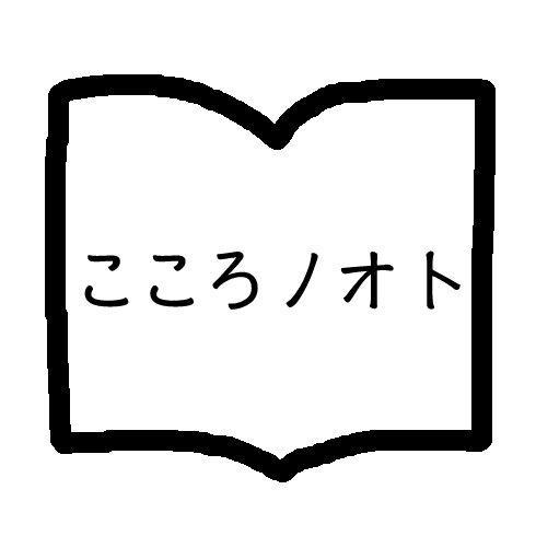 えだもも 詩ブログ Na Twitterze 詩 言葉 人生詩 えだもも ポエムツイート強化週間 お母さん こころノオト 女性 病気 ポエム Poem 詩ブログ Http T Co Cwrndpk6cj