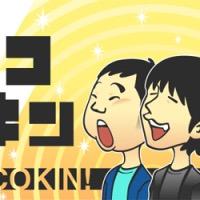 ニコニコキングオブコメディ名言bot Nicokinmeigen Twitter