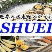 「世界の水産物といえば　ＳＨＵＥＩ」では、
 プロが選んだ厳選水産物素材を、お求めやすい価格で、
 お客様へお届けします。
 （楽天店）http://t.co/tCKlH6hLOX
 （Yahoo店）http://t.co/rXVjoYjXpW
(amazon店)https://t.co/WlTCBIswjl