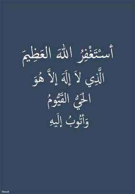 ومن اساسيات السعادة ان تؤمن بقضاء الله وقدره وتردد دائماً ربي اختر لي ما تراه خيراً لي.