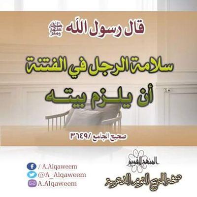 ‏‏‏‏رضي الله من رضي الوالد
