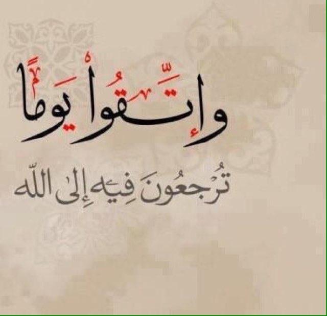 سبحان الله والحمدلله ولاإله إلا الله والله اكبر ولاحول ولاقوة إلا بالله