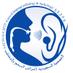 الجمعية السعودية لأمراض السمع والتخاطب (@ssslpa) Twitter profile photo