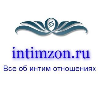 Все об интим отношениях