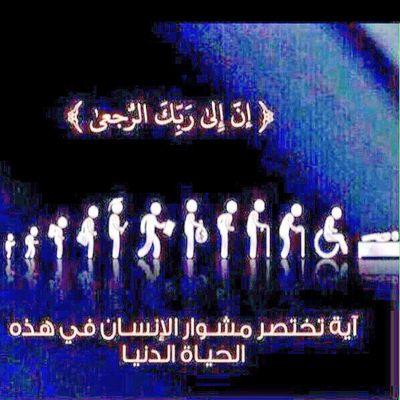 ‏‏‏‏‏أكثر من الاستغفار والصلاة والسلام على الحبيب المصطفى عليه افضل الصلاة والسلام