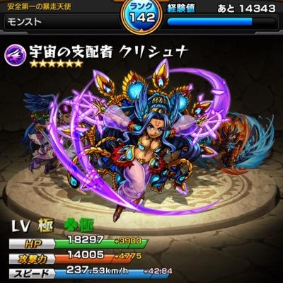 モンスト欲しい人いますかー？