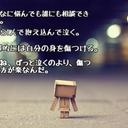 chi - @m_chi_yam - Twitter