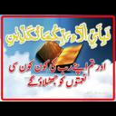 Muhammad Mujahid  - @mujahid66003 - Twitter