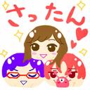 さったんஐ*。夢幻クライマックス (@0202rin_sa) Twitter