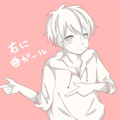 歌ってみたを投稿してました！(過去形) いっぱい絡んで絡んでカラムーチョしてください。アイコン( @opo_tiki ）