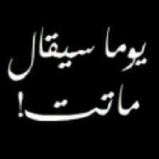 ماعندي سالفة بس ابي افضفض هني .
