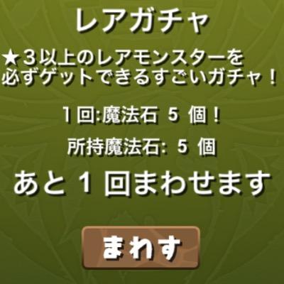 RTajte's profile picture. パズドラ頑張りまーす。もうすぐソニア進化！次は究極！！！IDは、296,395,963です。 呂布とかソニアとかがいいです。 ☆☆☆パズドラ関係の人確実にフォーローシマース☆☆☆。☆☆☆例外有り☆☆☆パズドラ頑張るぞー！ 必ずフォローします！