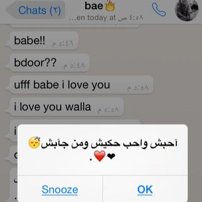 يعلنا نتخاوىّ ف آلجنهّ.