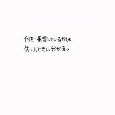 娘と旦那が宝物★
