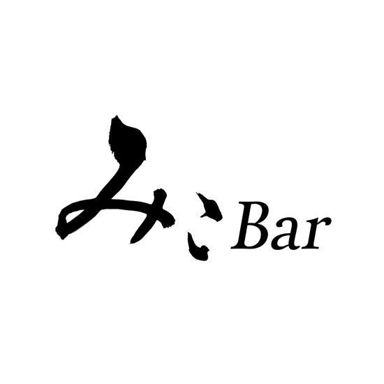 巫女さんがお給仕する中野のバー「みこBar中野店」です。巫女さんの愛情たっぷりの手料理と、和な店内の雰囲気に合う日本酒や焼酎をご用意。初めての方もぜひご来店ください！ブログも毎日更新中です♡ https://t.co/OIFrlRpMtq