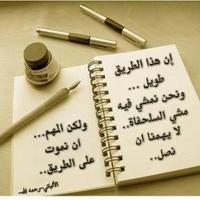 على بصيرة (@010a011b012c) 's Twitter Profile