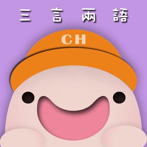 ぎょんちゃんはようちえんじ