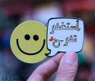 صلواعلى النبي