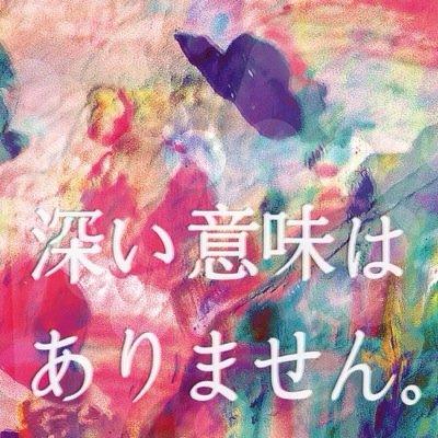 リスラジの「RADIO3」チャンネルです。「RADIO3」は、宮城県仙台市青葉区にあるコミュニティFM局です。