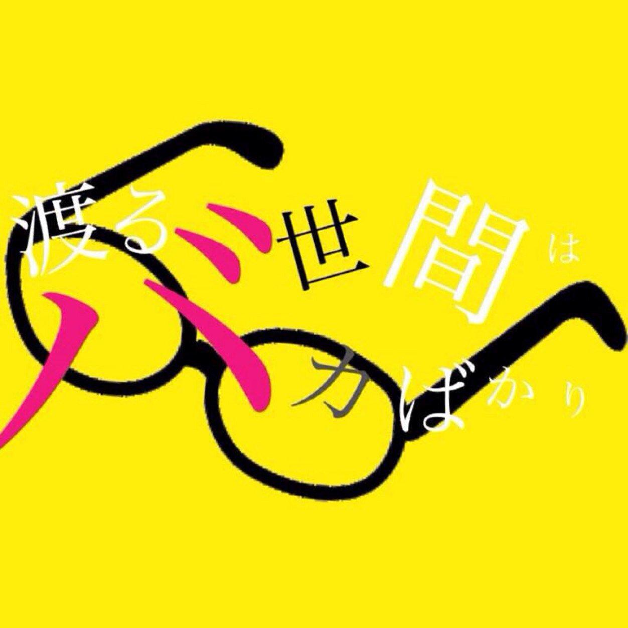 こういうの憧れちゃうよね