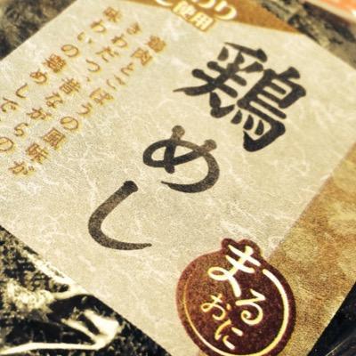 　　akb48不動のエース・不動のセンター:)　  　　 　　　　前田敦子神推し:) 　 　　　　　山本彩&山田菜々♡さやなな推し♡:)           ☆SNSD特別☆