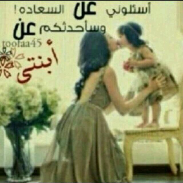‏‏‏‏اعتذر عن الرد ع ادام لاجل ابو بنتي ،