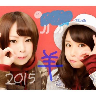 うぇーい↑↑