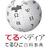terupedia's profile image